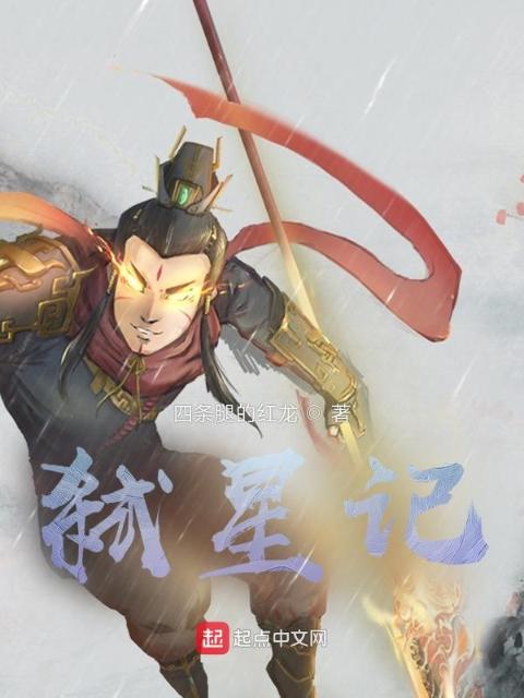 《地下室》小说BY茶果