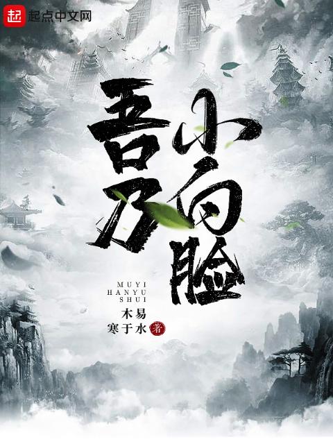 一个人的行李