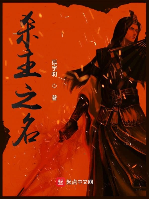 熹贵妃