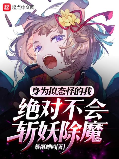 TXT免费下载小说奇书网
