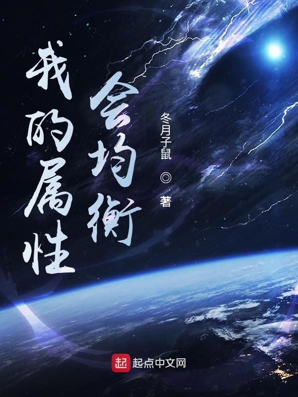穿进HP乙女游戏后我摆烂了