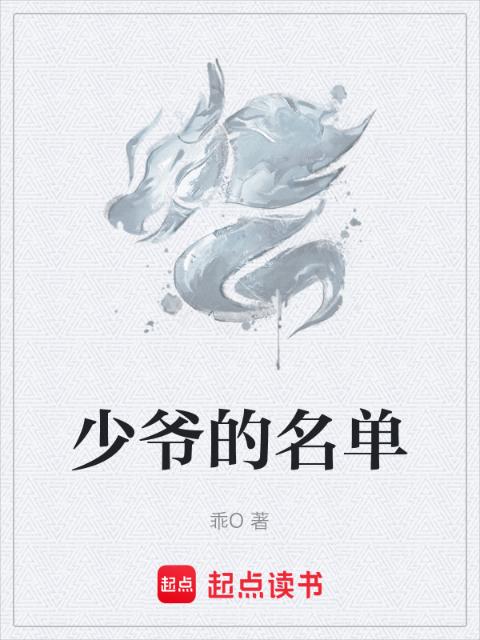 叶涵芩少钦小说