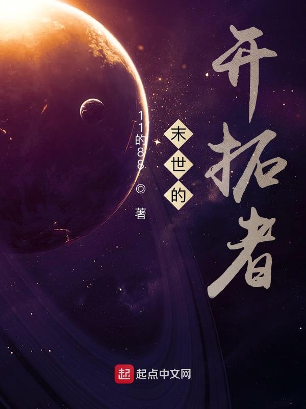 熟睡的女儿笔趣阁在线阅读小说