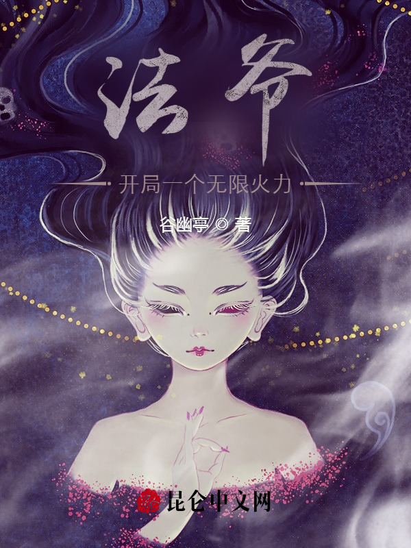 法爷：我赌你吃不住我这一拳头