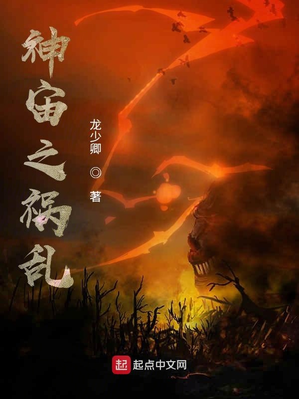 嫡女(npc)闺房马夫周重云