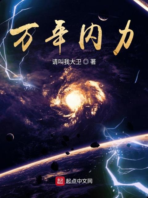 一不小心被室友男朋友认错