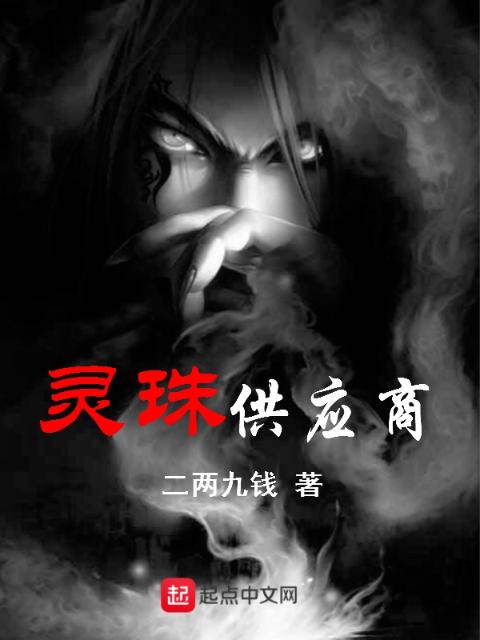 玉盘珍羞值万钱