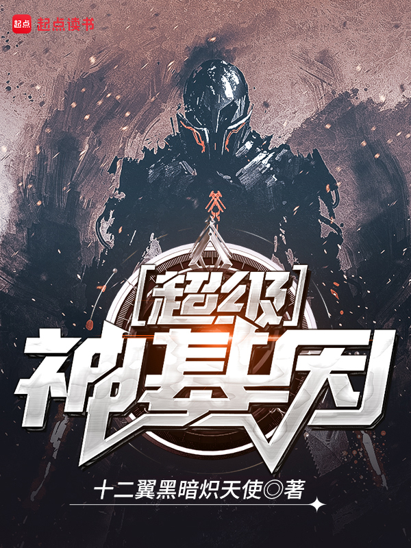 异界风流帝尊