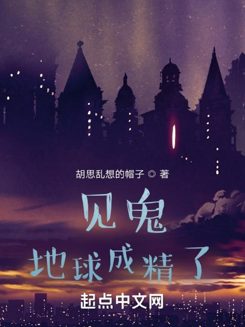雾之夜