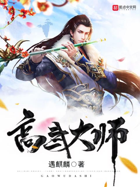 妻子的秘密按摩