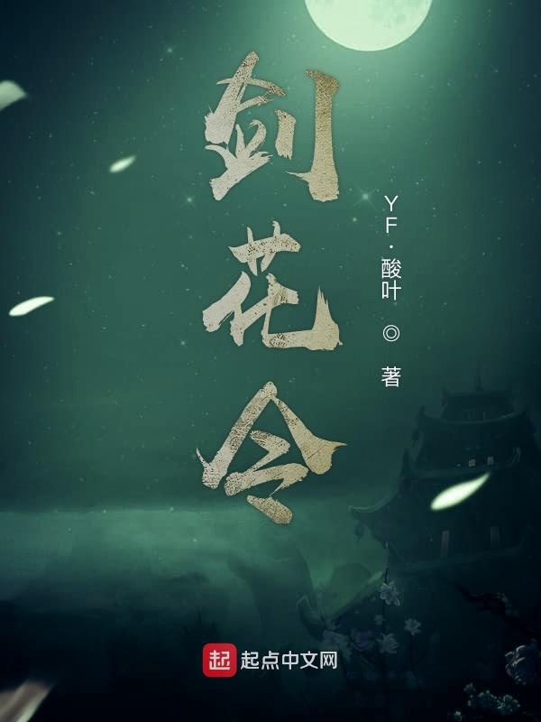 末世女主挨日记许翘的小说叫什么名