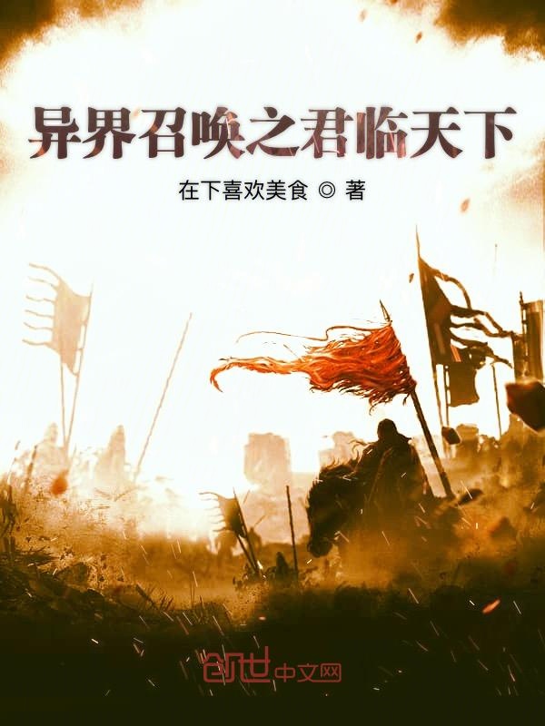 庶女挨日记BY大包子全文免费阅读