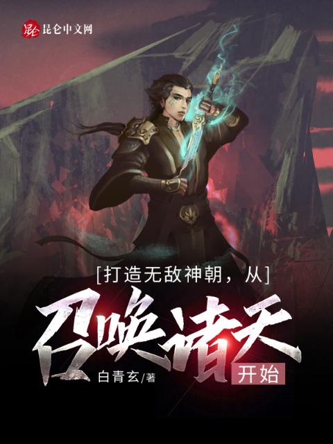共享摄政王(N)笔趣阁无弹窗