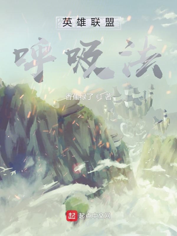 英雄联盟呼吸法