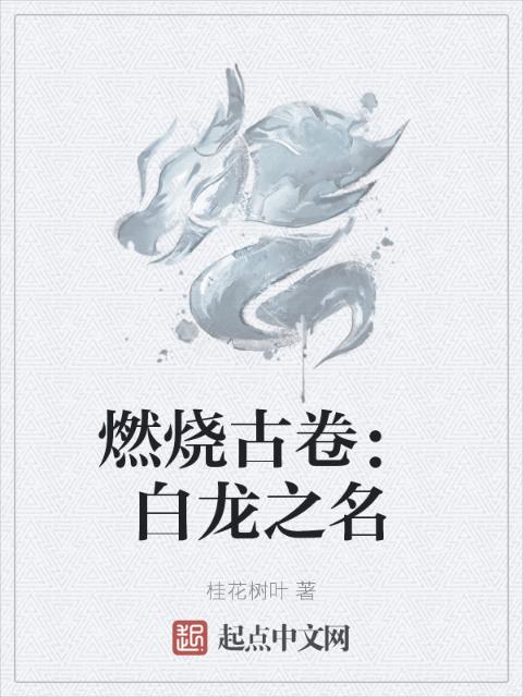 网恋的骚老婆竟是高冷之花笔趣阁最