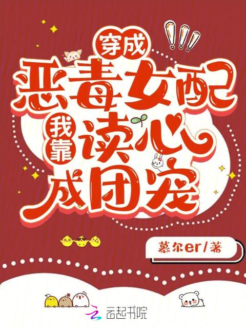 穿越回到校园的剧