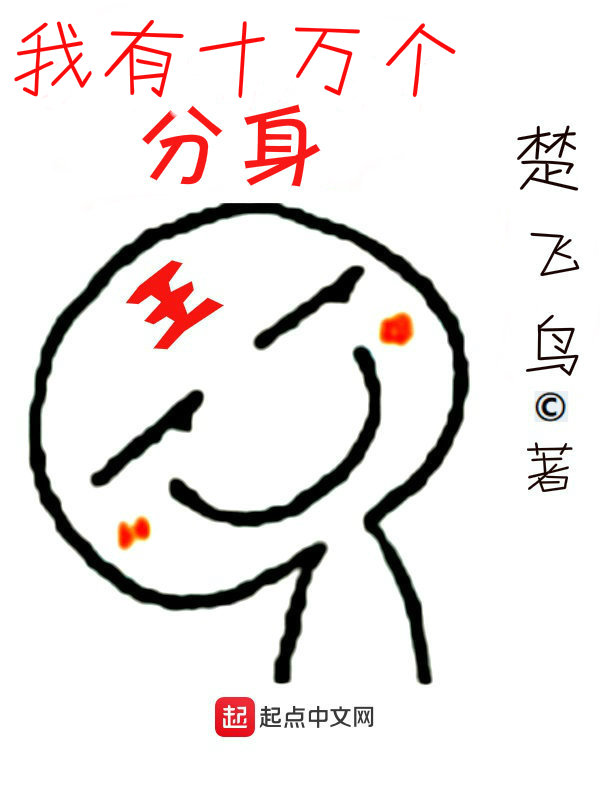 美女阿姨妈妈