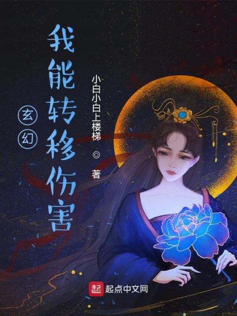 烈火干柴笔趣阁无弹窗免费阅读