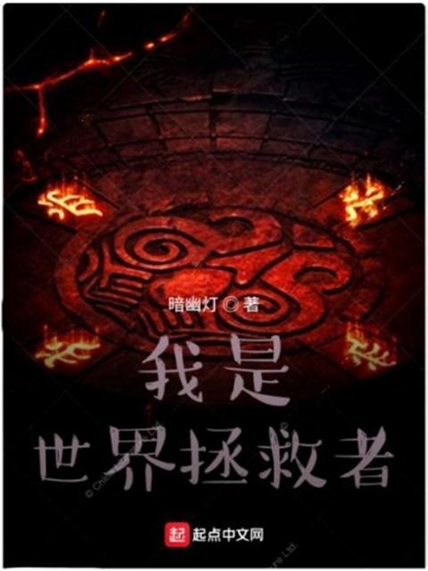 这个童话不对劲(PN)