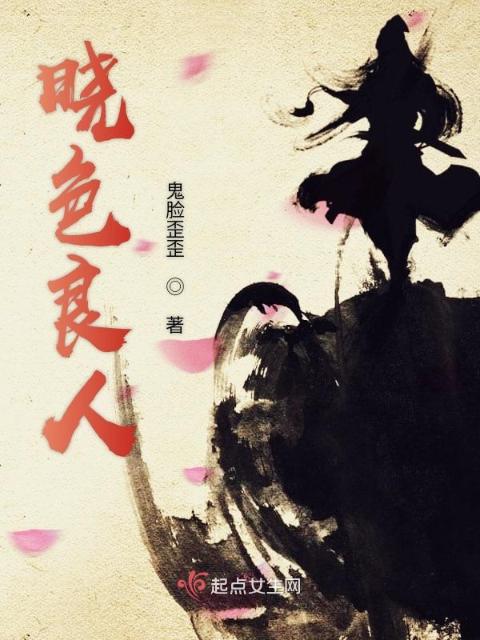 《归乡的水手》菲律宾