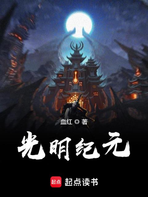 雇佣兵完整版