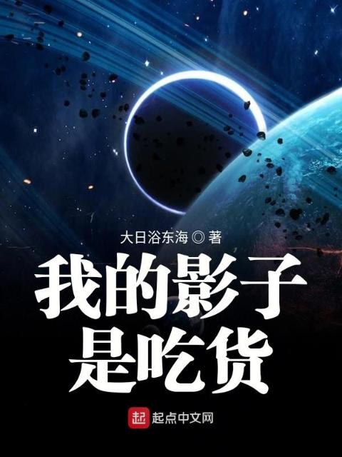 快穿爹爹攻略