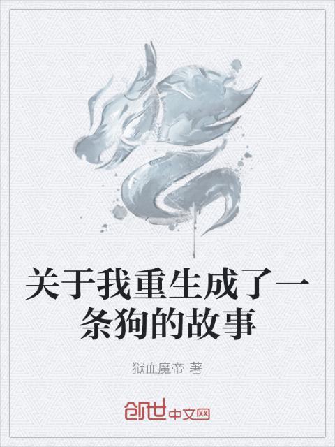 厨房惩罚H