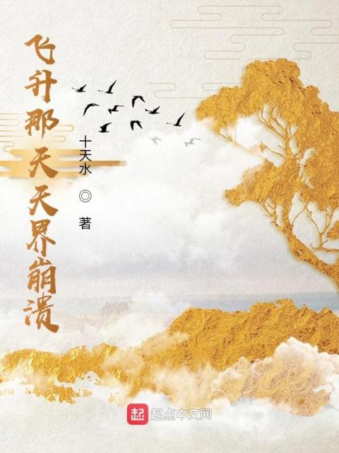 共享太傅(N)笔趣阁无弹窗