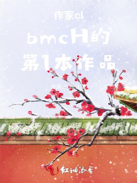 乙巳年冬