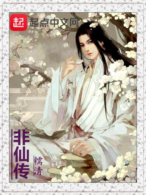 大修无介