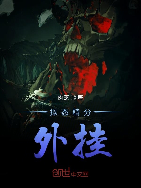 超越大罗天