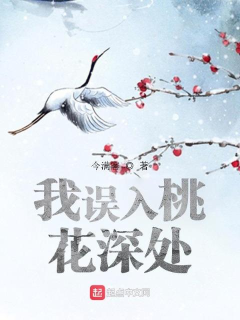 严肃教授他财大器粗1944笔趣阁