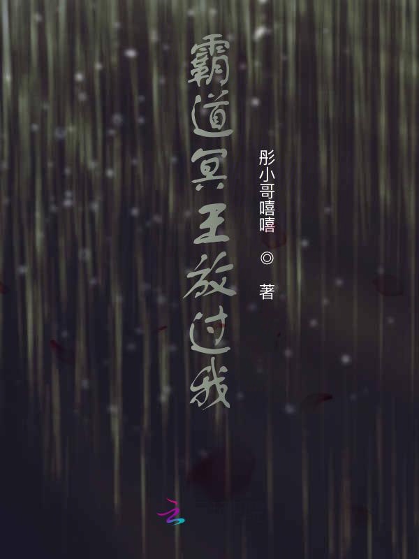 家有爱妃