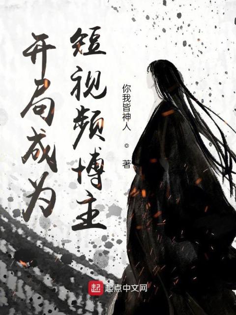 假如古董会说话