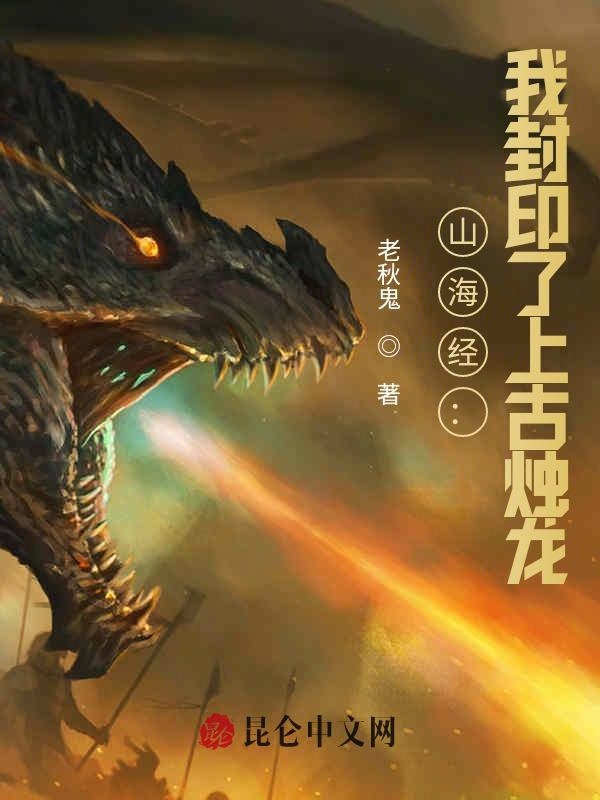 公府小娇媳沈粟