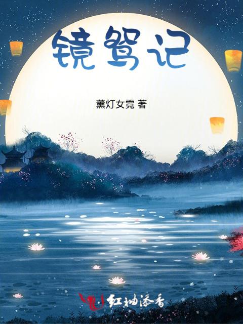 周莹的沉沦1-40章节内容与背景解析抽
