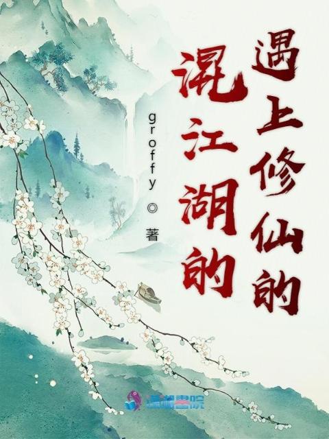 合租老张赵柔小说免费阅读后续