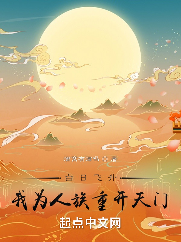 活色生香全文免费阅读小说