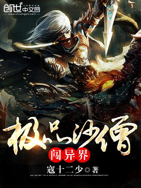 性迷宫