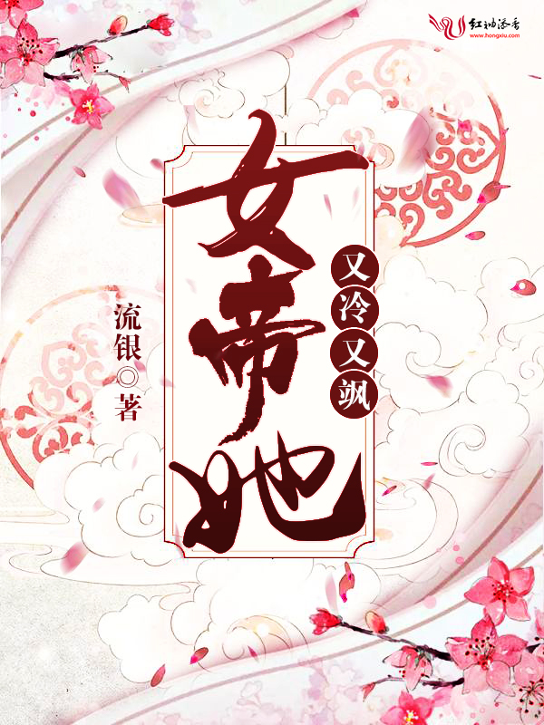 替身王妃