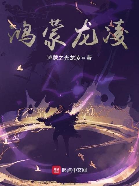 斗破苍穹