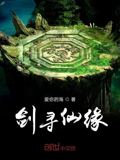蝶中行
