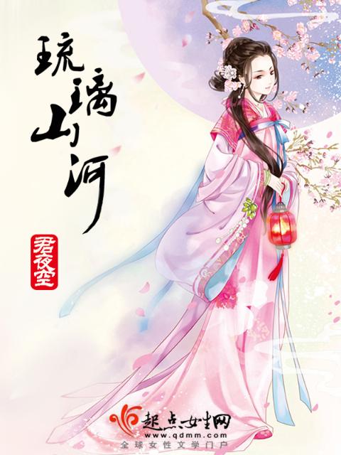 乱炖大杂烩笔趣阁TXT目录