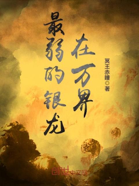 《双管齐下》金银花露小说全文免费