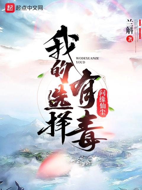 父女参加婚礼小说