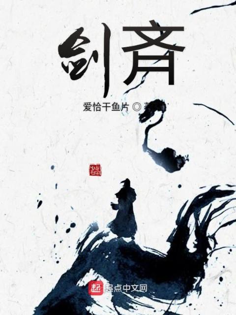 10部必看特种兵穿越小说