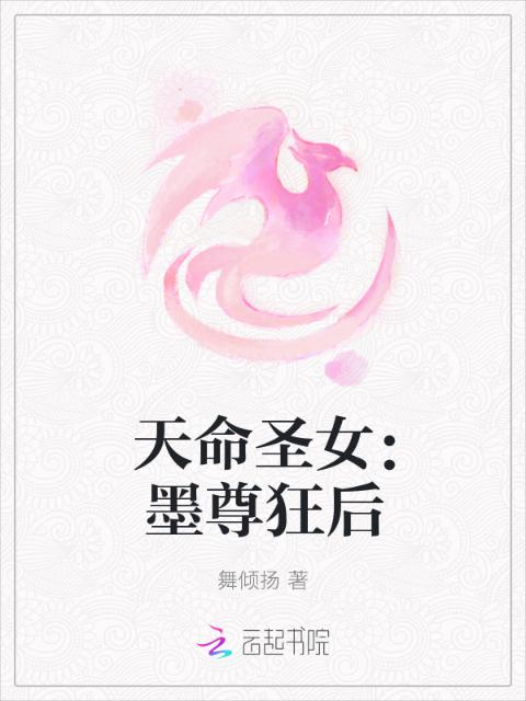 艳满杏花村txt