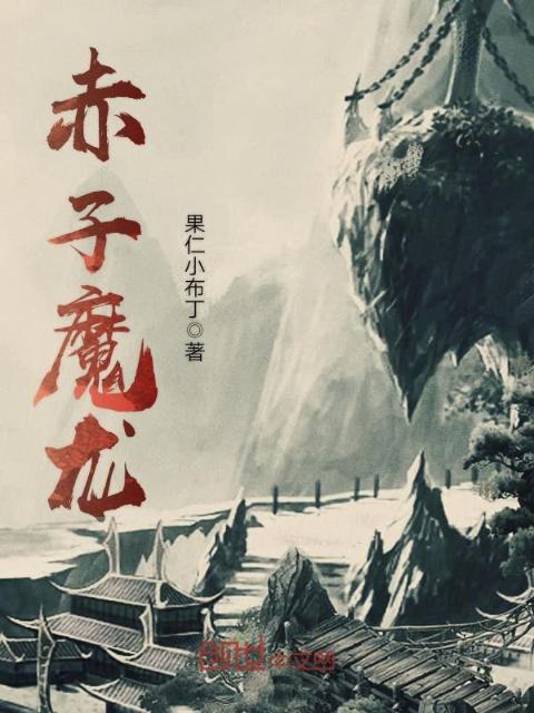青梅竹马是消防员
