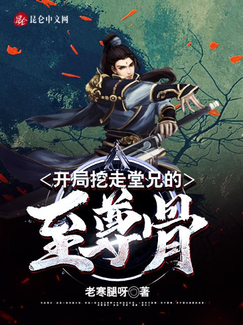 绿红妆之军营穿越讲什么