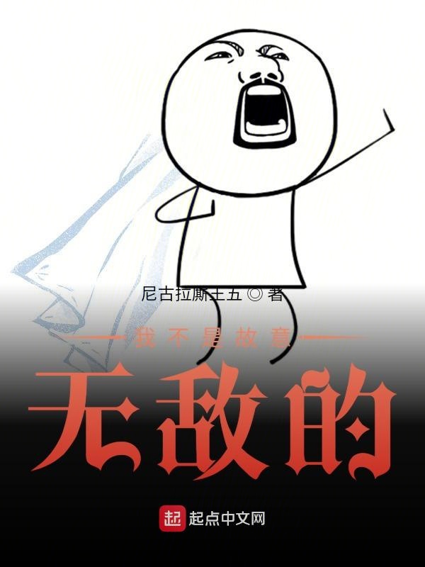 然后爱情随遇而安小说在线阅读